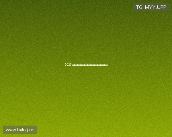 2026年最新体育直播平台免费下载合集多款热门应用一键获取